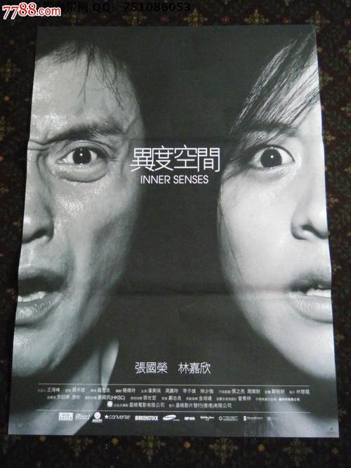 横浜国立大学文凭购买